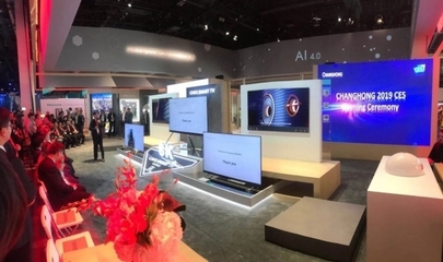 長(zhǎng)虹CES創(chuàng)經(jīng)典 以AI應(yīng)用軟件開發(fā)為引擎，推進(jìn)AI+IoT場(chǎng)景化新浪潮